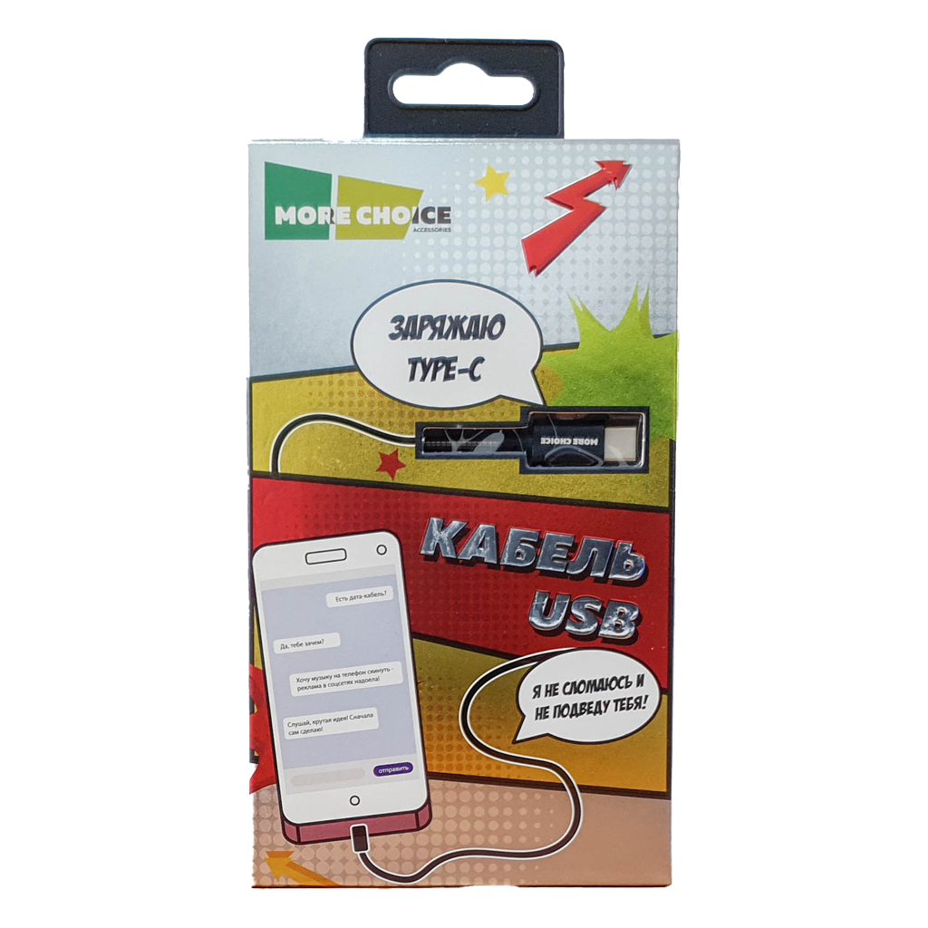 Кабель More Choice K13a USB - Type-C 1м (Black)