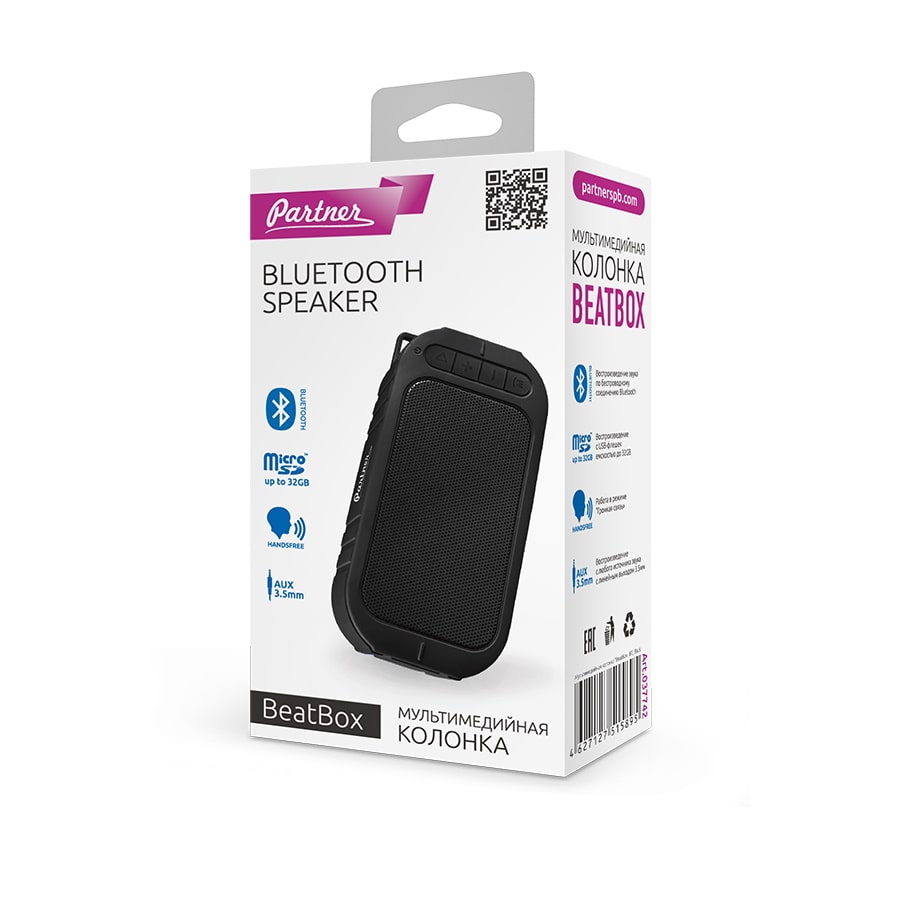 Колонка Bluetooth портативная Partner BeatBox (Black)