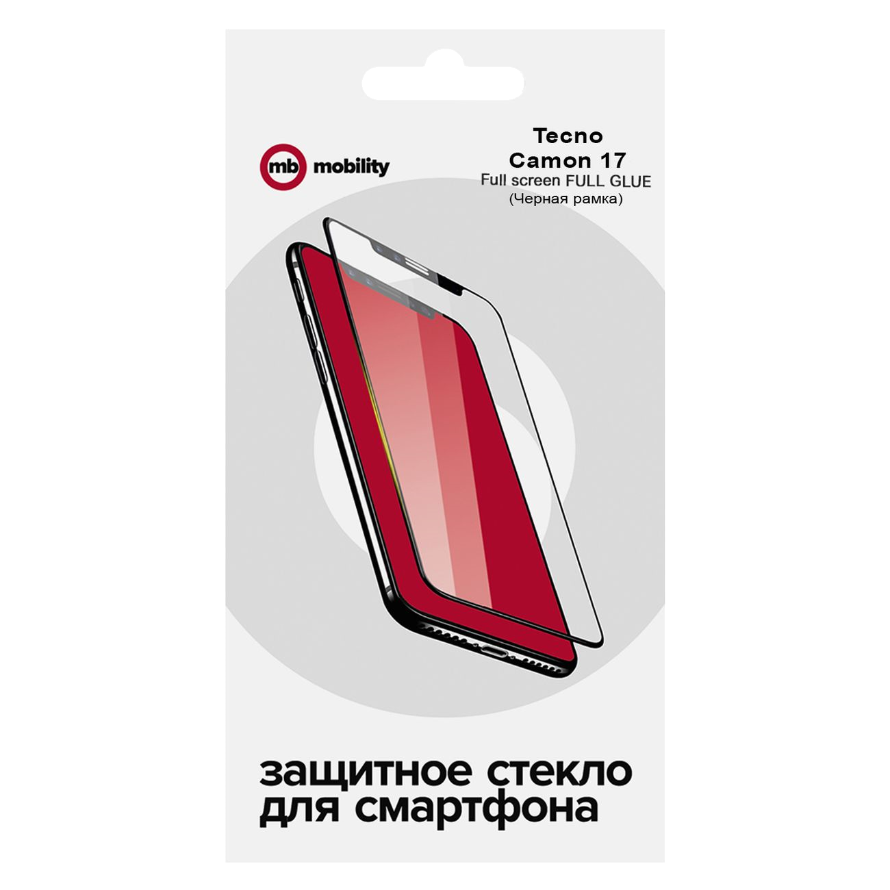 Защитное стекло mObility для Tecno Camon 17p (Black)