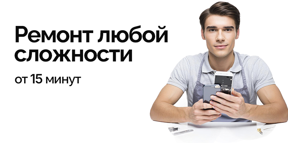 Ремонт техники