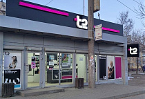 Салон связи Т2, г. Волгоград, ул. 51й Гвардейской дивизии, 9 А