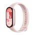 Фитнес браслет Xiaomi Smart Band 10 Mystic Rose Фитнес браслет Xiaomi Smart Band 10 Mystic Rose
