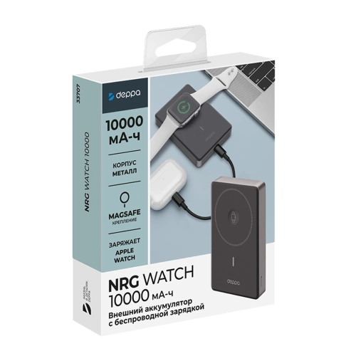 Портативное ЗУ магнитное 10 000 мАч Deppa NRG Watch MagSafe серое 
