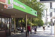 Салон связи Мегафон / YOTA, г. Волжский, пр. Ленина, 91 Б (остановочный павильон напротив ЦУМ)