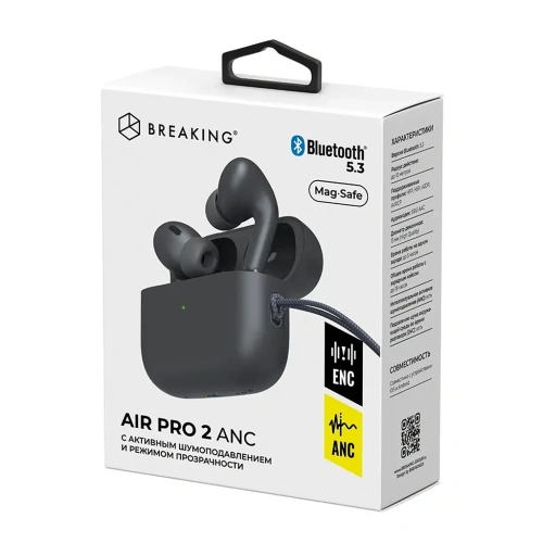 Наушники беспроводные Breaking Air Pro 2 черные 