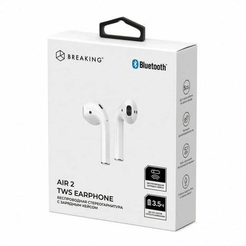 Наушники беспроводные Breaking Air 2 белые 