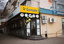 Сервисный центр Стимул, г. Волжский, пр. Ленина, 48 (кольцо "Спутник")