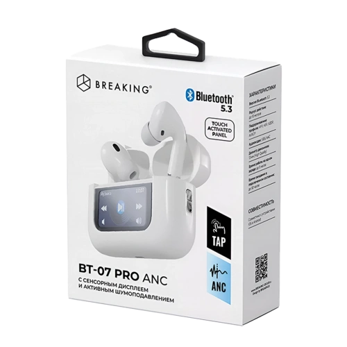Наушники беспроводные Breaking BT-07 Pro белые 
