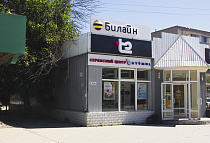 Сервисный центр Стимул, г. Волжский, ул. Мира, 7 (остановка "Стимул", 10 мкр-н)