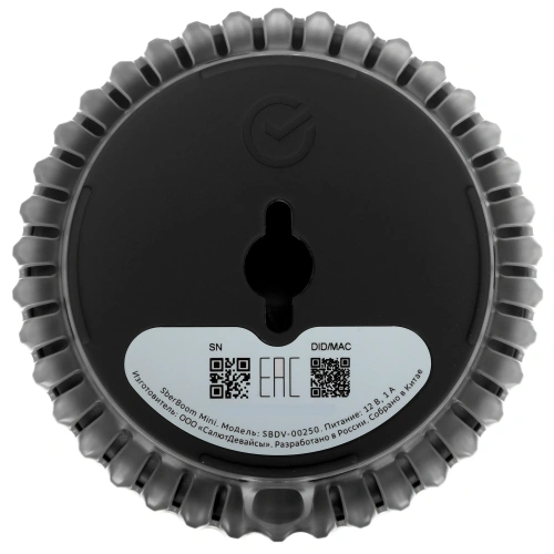 Умная колонка SberBoom Mini 2 SBDV-00250A квантовый чёрный 
