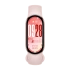 Фитнес браслет Xiaomi Smart Band 10 Mystic Rose Фитнес браслет Xiaomi Smart Band 10 Mystic Rose
