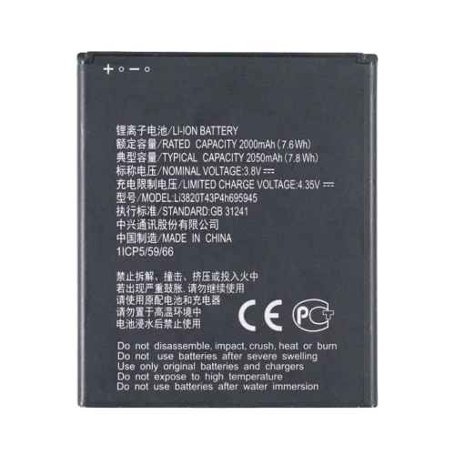 АКБ ZTE Blade A31 Lite 