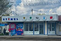 Салон связи Стимул, г. Волгоград, пр. им.Героев Сталинграда, 3 К (остановочный павильон "кинотеатр Юбилейный")
