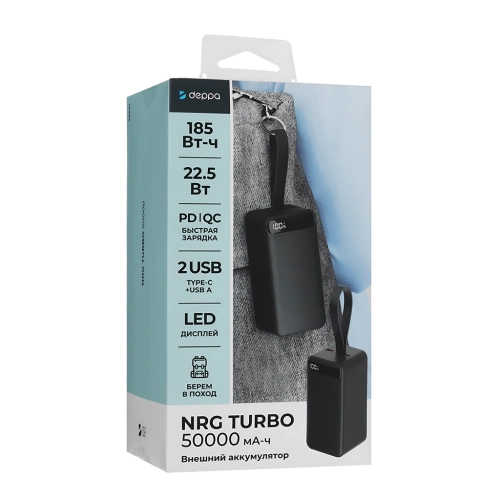 Портативное ЗУ QС3.0+PD 50 000 мАч Deppa NRG Turbo V2 