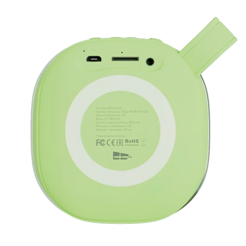 Колонка More Choice BS12 зеленая 