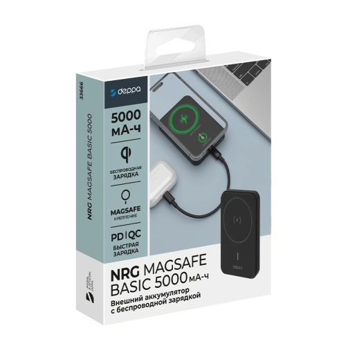 Портативное ЗУ магнитное 5 000 мАч Deppa NRG MagSafe черное 