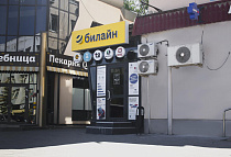 Салон связи Стимул / Билайн, г. Волжский, пр. Ленина, 48 (кольцо "Спутник")