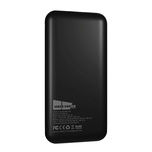 Портативное ЗУ PD3.0+QC3.0 20 000 мАч More choice PB32S-20 черное 